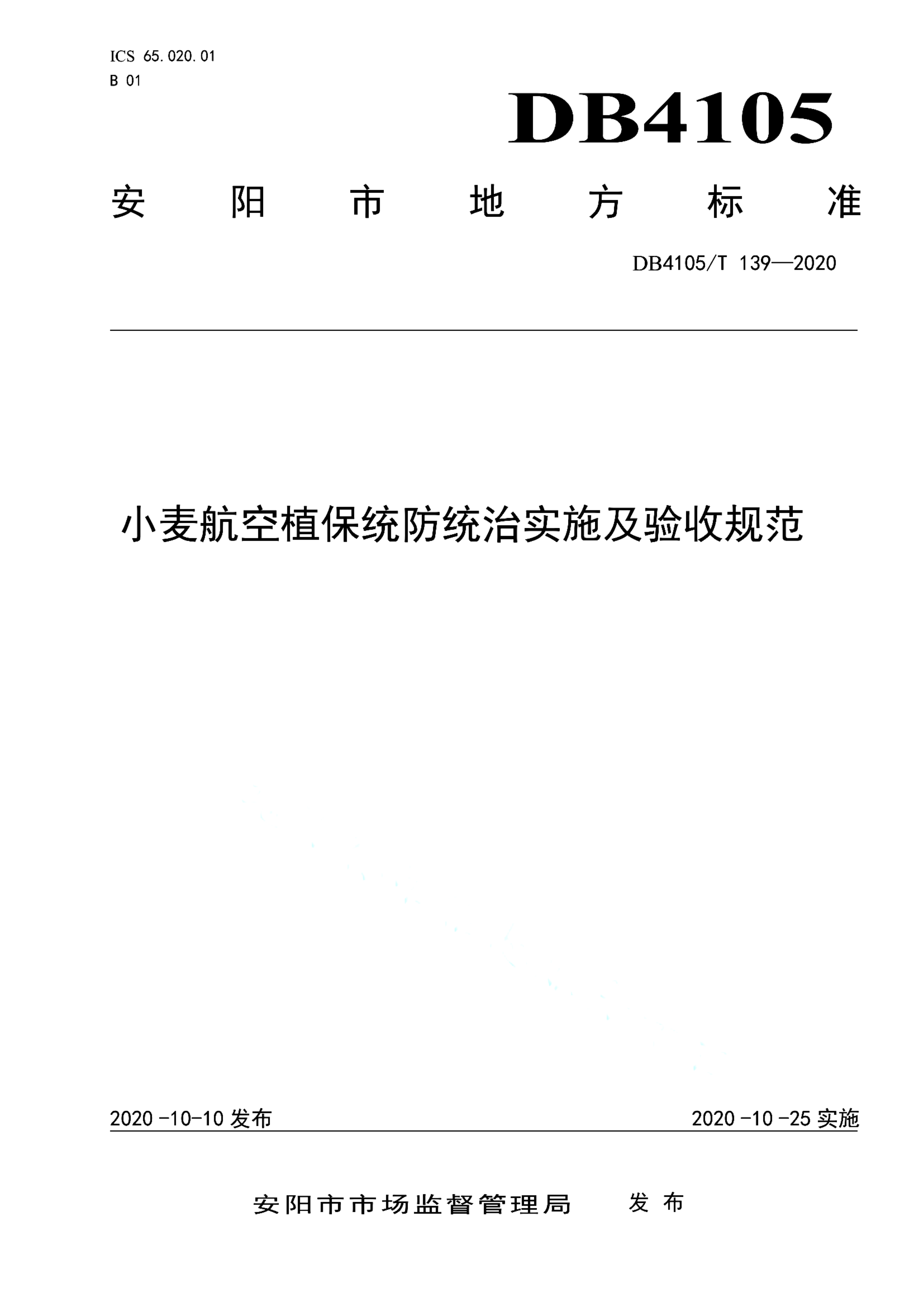 资源详情图